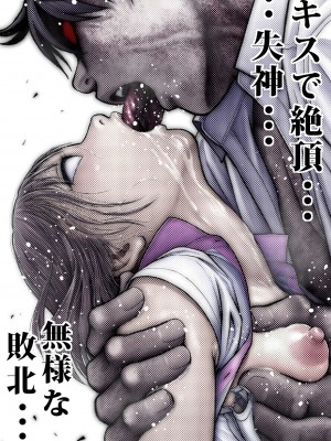 [サークルおじさん] 戦隊ピンク 敗北の夜 [DL版]_139