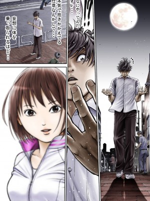 [サークルおじさん] 戦隊ピンク 敗北の夜 [DL版]_031