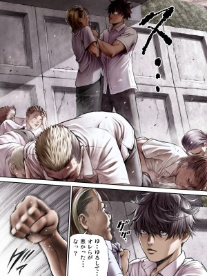 [サークルおじさん] 戦隊ピンク 敗北の夜 [DL版]_012