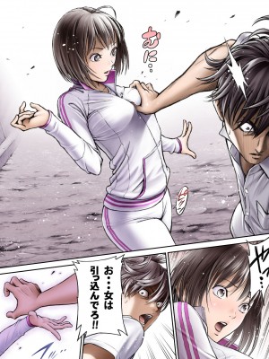 [サークルおじさん] 戦隊ピンク 敗北の夜 [DL版]_014