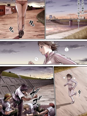 [サークルおじさん] 戦隊ピンク 敗北の夜 [DL版]_011