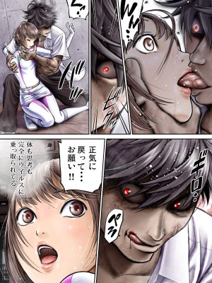 [サークルおじさん] 戦隊ピンク 敗北の夜 [DL版]_081