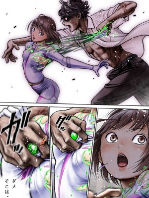 [サークルおじさん] 戦隊ピンク 敗北の夜 [DL版]_083