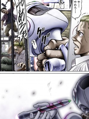 [サークルおじさん] 戦隊ピンク 敗北の夜 [DL版]_052