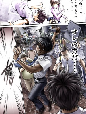 [サークルおじさん] 戦隊ピンク 敗北の夜 [DL版]_036