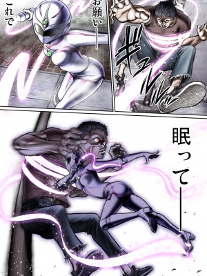 [サークルおじさん] 戦隊ピンク 敗北の夜 [DL版]_047