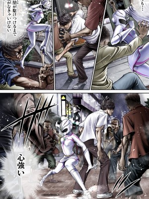 [サークルおじさん] 戦隊ピンク 敗北の夜 [DL版]_042