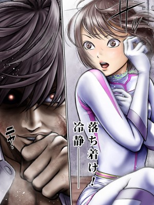 [サークルおじさん] 戦隊ピンク 敗北の夜 [DL版]_075