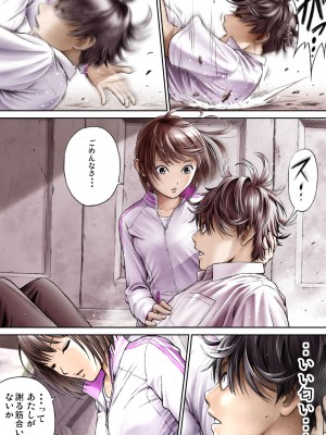 [サークルおじさん] 戦隊ピンク 敗北の夜 [DL版]_016