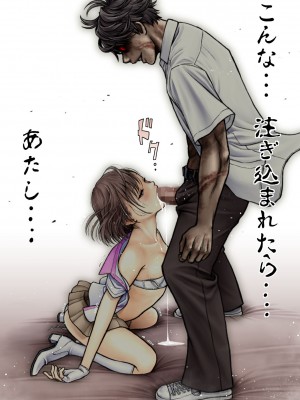 [サークルおじさん] 戦隊ピンク 敗北の夜 [DL版]_118