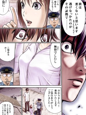 [サークルおじさん] 戦隊ピンク 敗北の夜 [DL版]_020