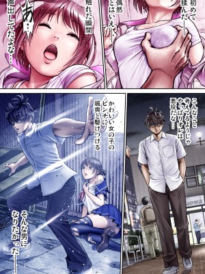 [サークルおじさん] 戦隊ピンク 敗北の夜 [DL版]_026