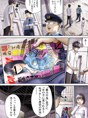 [サークルおじさん] 戦隊ピンク 敗北の夜 [DL版]_018