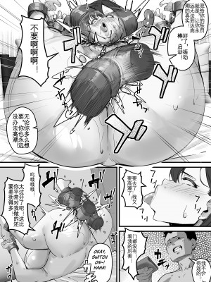 [爆π堂 (口VE)] ネトラレ母さん 母さんがアイツの肉便器になった日2 [KOKORO个人汉化]_36