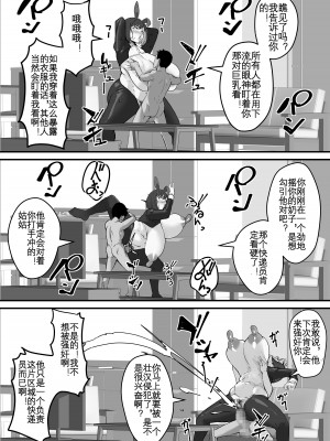 [爆π堂 (口VE)] ネトラレ母さん 母さんがアイツの肉便器になった日2 [KOKORO个人汉化]_25