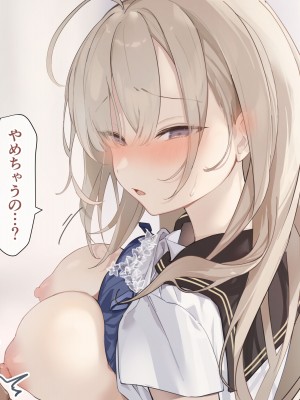 [おこめつぶ] 勉強中の彼女の乳首いじってその気にさせる_039