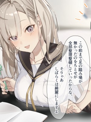 [おこめつぶ] 勉強中の彼女の乳首いじってその気にさせる_006