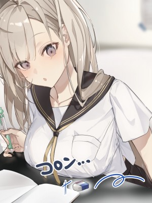 [おこめつぶ] 勉強中の彼女の乳首いじってその気にさせる_013