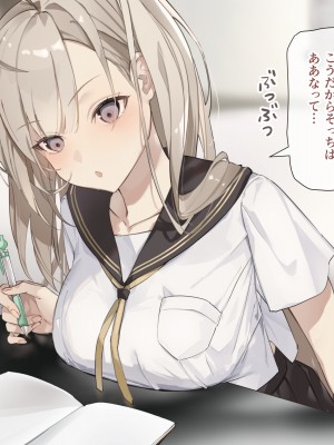 [おこめつぶ] 勉強中の彼女の乳首いじってその気にさせる_012