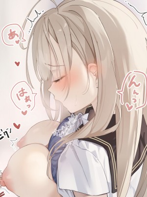 [おこめつぶ] 勉強中の彼女の乳首いじってその気にさせる_036