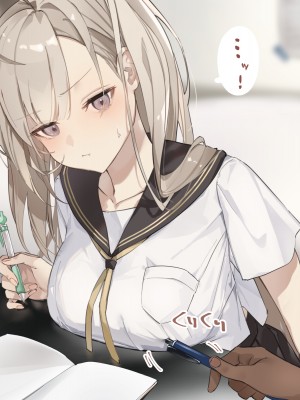 [おこめつぶ] 勉強中の彼女の乳首いじってその気にさせる_016