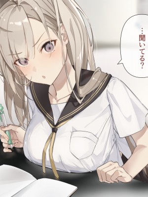 [おこめつぶ] 勉強中の彼女の乳首いじってその気にさせる_009