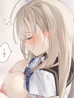 [おこめつぶ] 勉強中の彼女の乳首いじってその気にさせる_038