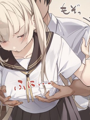 [おこめつぶ] 勉強中の彼女の乳首いじってその気にさせる_018