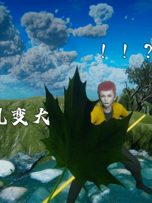 [新手司机] 嘻游纪 01-02（完）_051_1_51