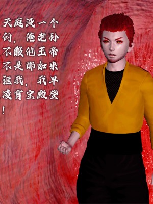 [新手司机] 嘻游纪 01-02（完）_091_1_91