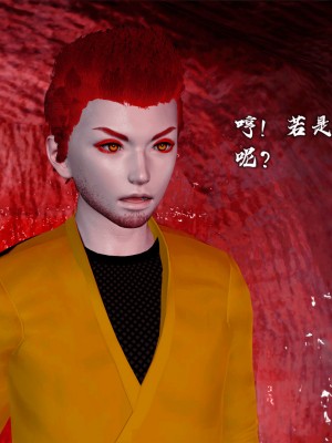 [新手司机] 嘻游纪 01-02（完）_095_1_95