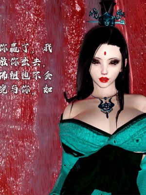 [新手司机] 嘻游纪 01-02（完）_096_1_96