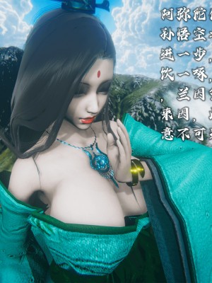 [新手司机] 嘻游纪 01-02（完）_247_1_247