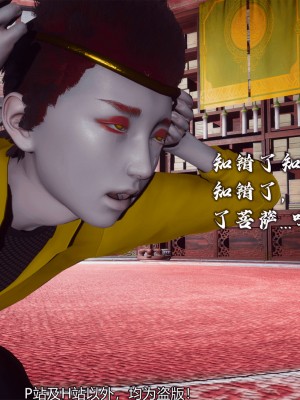 [新手司机] 嘻游纪 01-02（完）_289_2_32