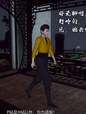 [新手司机] 嘻游纪 01-02（完）_297_2_40