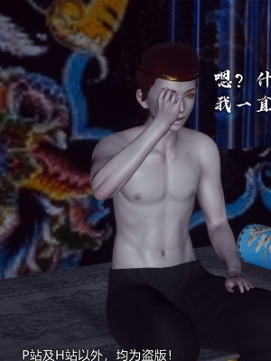 [新手司机] 嘻游纪 01-02（完）_329_2_72