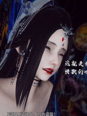 [新手司机] 嘻游纪 01-02（完）_361_2_104