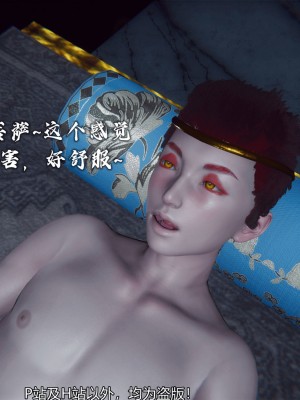 [新手司机] 嘻游纪 01-02（完）_363_2_106