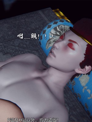 [新手司机] 嘻游纪 01-02（完）_366_2_109