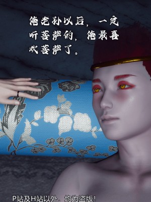 [新手司机] 嘻游纪 01-02（完）_371_2_114