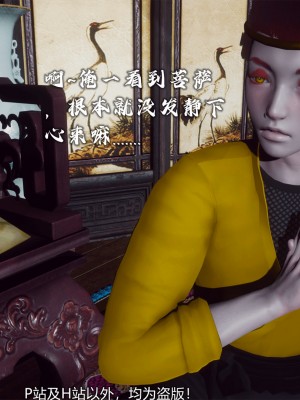 [新手司机] 嘻游纪 01-02（完）_381_2_124