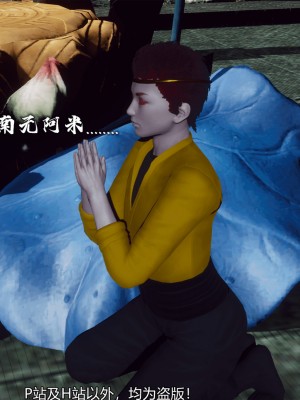 [新手司机] 嘻游纪 01-02（完）_447_2_190