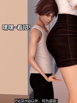 [新手司机] 屁孩戏双骄_008