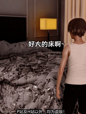 [新手司机] 屁孩戏双骄_042