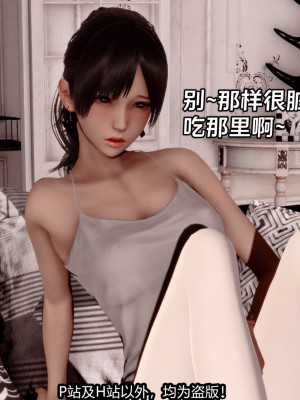 [新手司机] 屁孩戏双骄_070