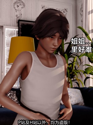 [新手司机] 屁孩戏双骄_103