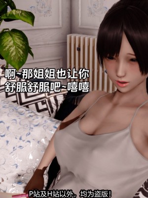 [新手司机] 屁孩戏双骄_105