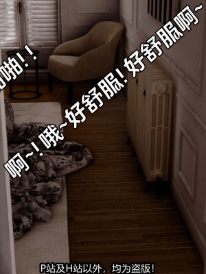 [新手司机] 屁孩戏双骄_254