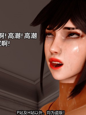 [新手司机] 屁孩戏双骄_260