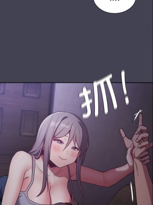 陌生的未婚妻 40-41話_41_10